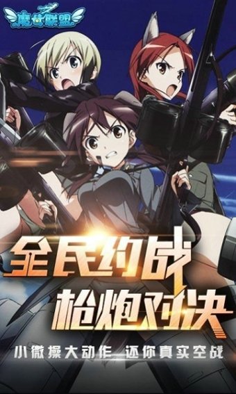 魔女联盟游戏完整版图4