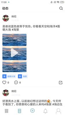 懂点海手机版图2