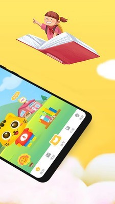 小猫慧读通用版图2