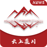 云上栾川官方正版