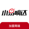 小易嘀达加盟商端安卓版