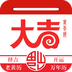万年吉历安卓官方版