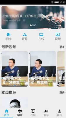 懒猫督导直装版图1