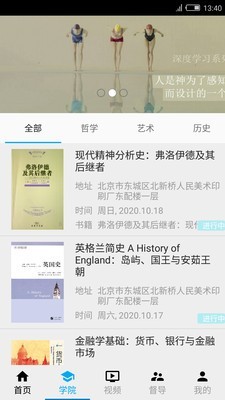 懒猫督导直装版图4
