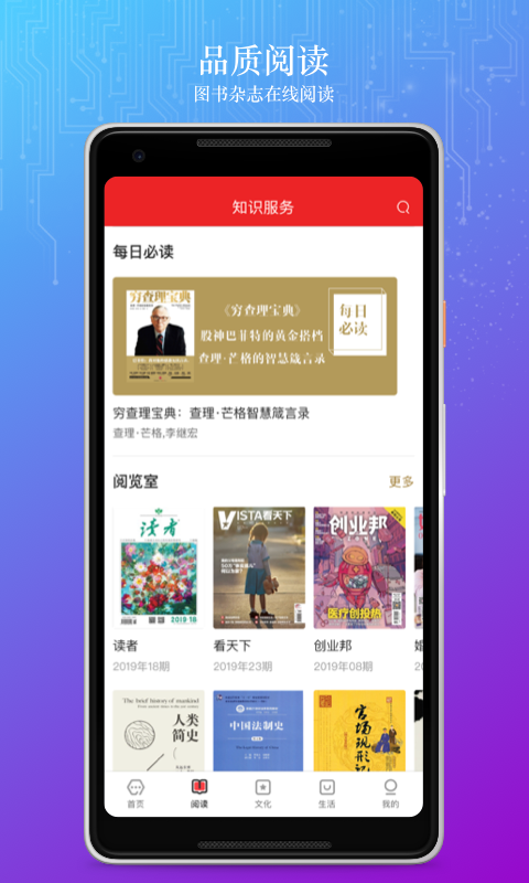 数字北京正版