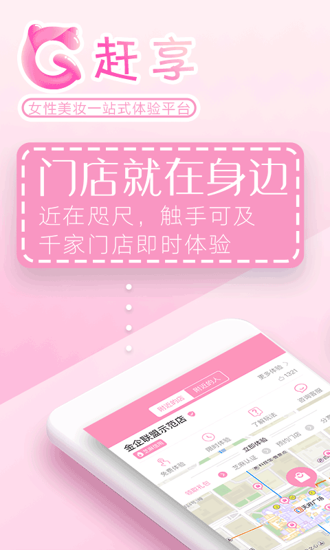 赶享原版