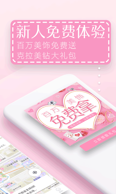 赶享原版