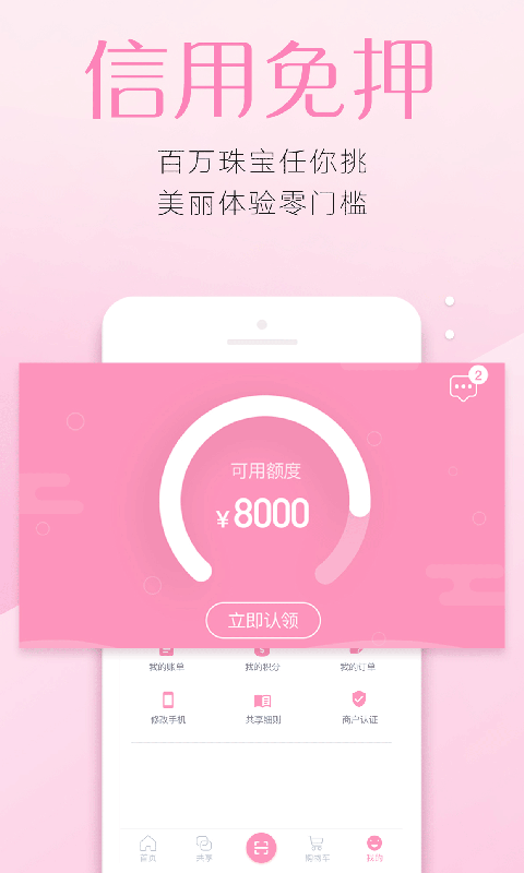 赶享原版