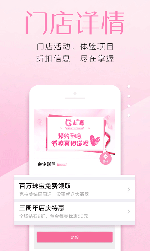 赶享原版