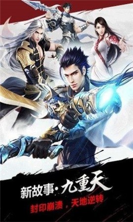 仙国志孔明传官方正版图1