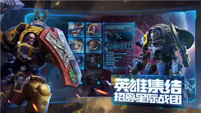 雷霆远征最新版图2