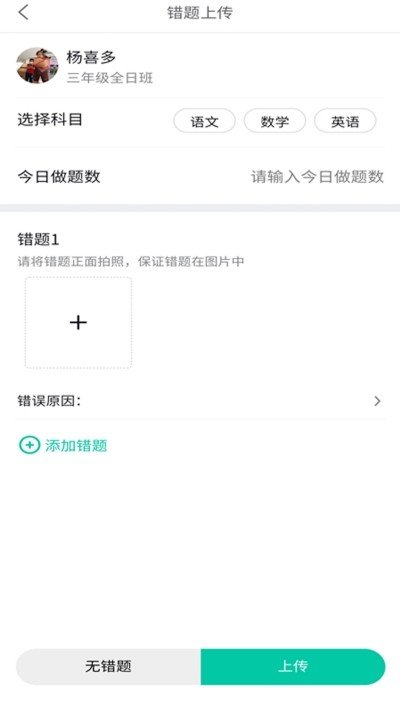 题中提免费原版图1