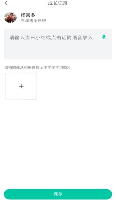 题中提免费原版图2