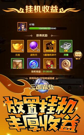 保卫姜丝官方版图2