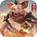 狂野异兽岛最新免费版 V1.0.8