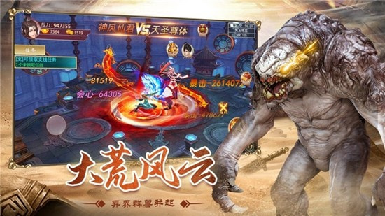狂野异兽岛最新免费版图2
