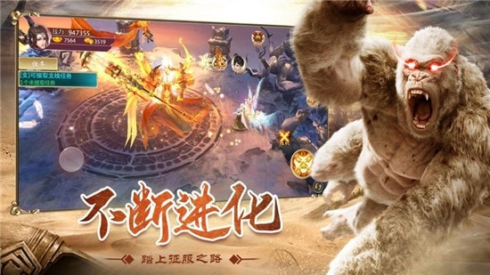 狂野异兽岛最新免费版图3