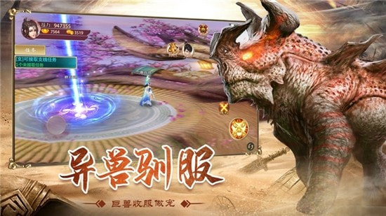 狂野异兽岛最新免费版图5