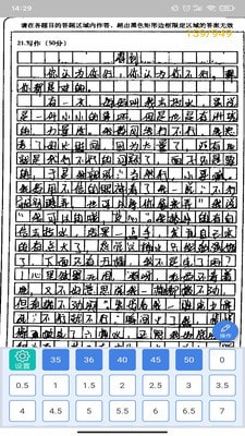 课程帮教师端安卓直装版图3