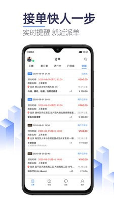 上单正版