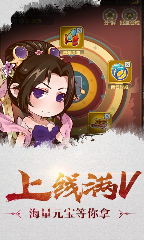 迷你三国世界游戏纯净版图2