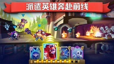 城堡英雄