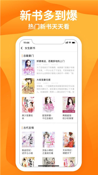 星阅读(1)