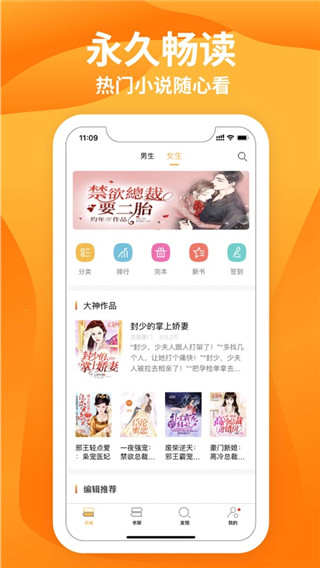 星阅读(2)