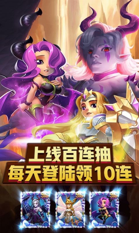 塔防巨人城游戏安装包图3