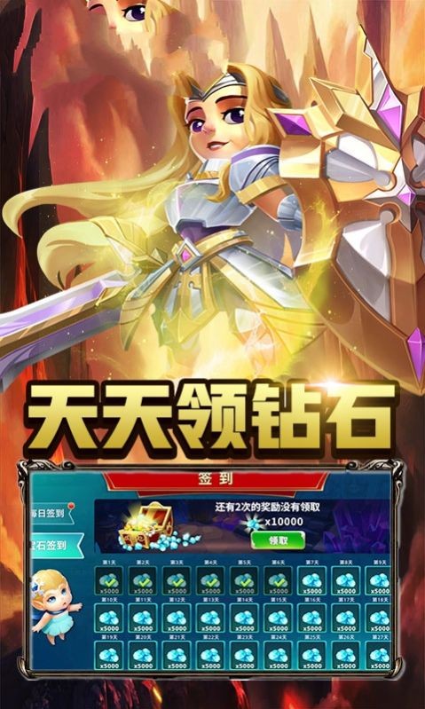 塔防巨人城游戏安装包图4
