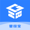 管综宝手机版
