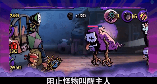 奇幻冒险战争手游直装版图3