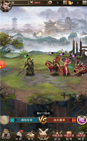 放置群雄手机最新版图3