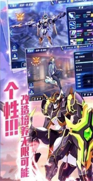 机甲突击(2)