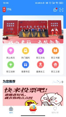 暖心京唐通用版