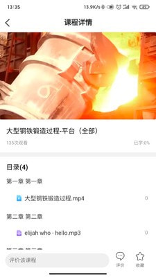 暖心京唐通用版