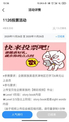 暖心京唐通用版