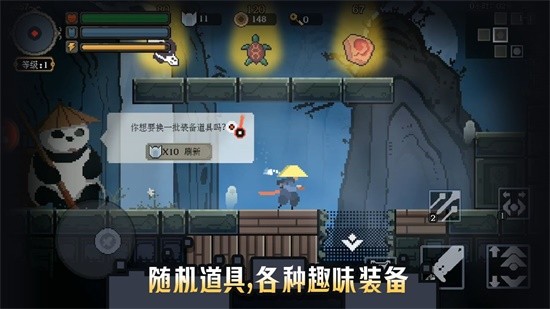 黑白魂刃手游版图2