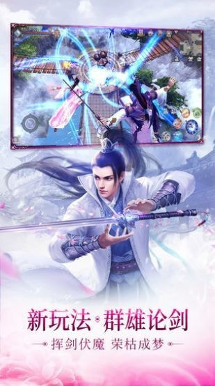 地藏灭魔录游戏正版图2