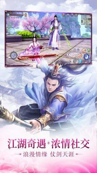 地藏灭魔录游戏正版图3