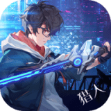 零之猎人 v1.2.0