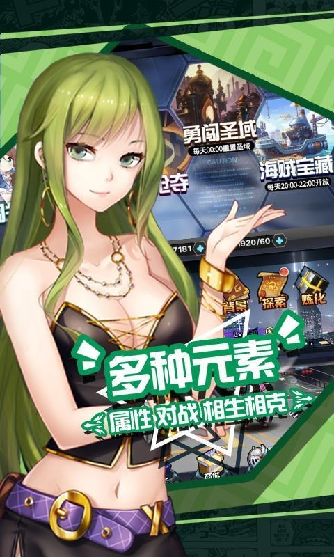 零之猎人游戏最新版图2