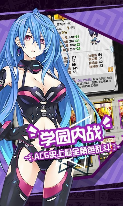 零之猎人游戏最新版图3