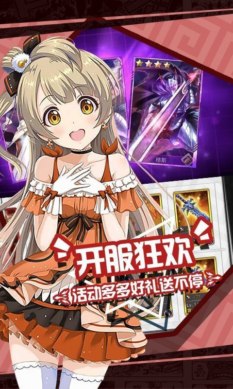 零之猎人游戏最新版图4