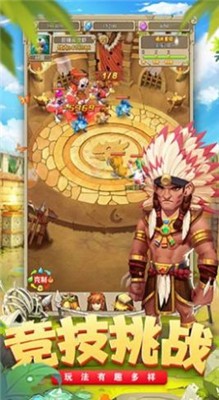 你强你上官方版图2