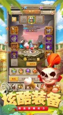 你强你上官方版图3