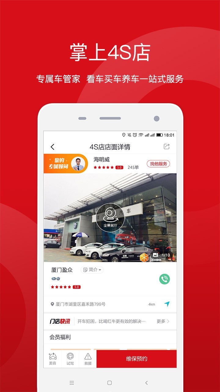 盈众乐橙汇官方最新版