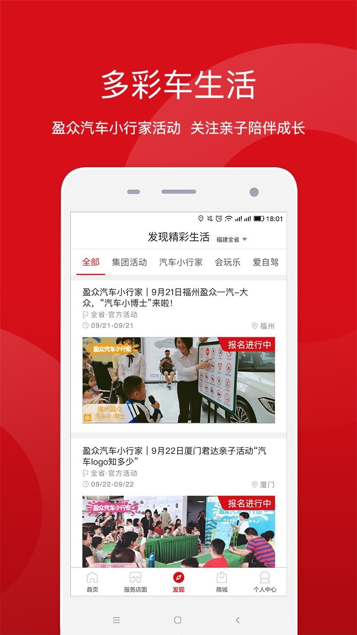 盈众乐橙汇官方最新版