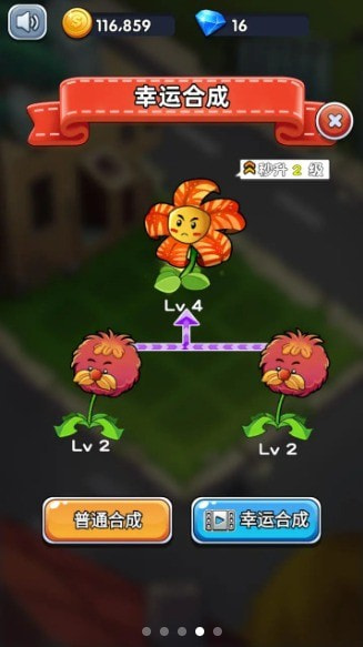 万花觉醒游戏纯净最新版图3