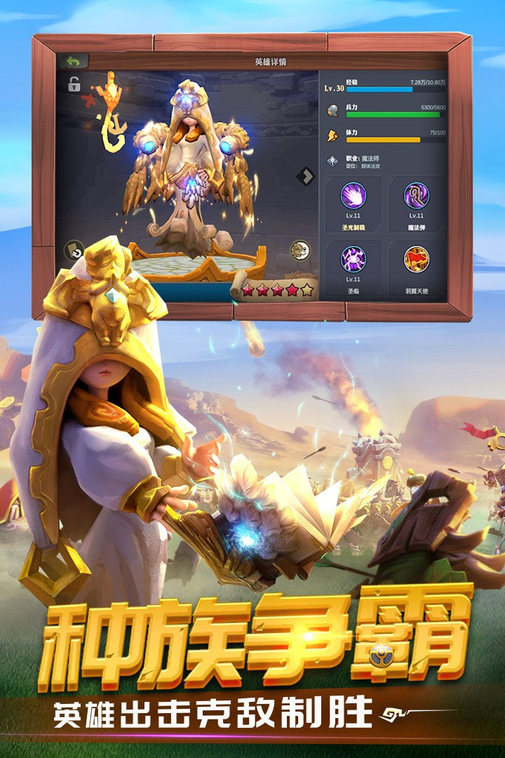 精灵契约游戏无广告版图2